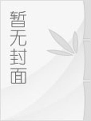 百年争战