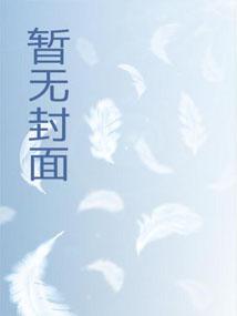 马伏山纪事